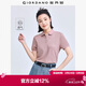 佐丹奴polo衫女夏季翻領(lǐng)上衣珠地布修身短袖POLO衫女05311399
