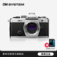 奧之心OM-3微單相機 數碼相機 復古高顏值 色彩配置 升降格視頻 防塵防水濺 【OM-3】單機身