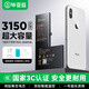 畢亞茲適用于蘋(píng)果X電池 iPhonex電池3150mah毫安大容量手機內置電池自主更換支持快充 附安裝工具 DC-9