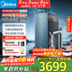 美的（Midea）家用加熱凈水器 星河真沸騰2.0直飲凈熱一體機溫熱水 5.5L/min RO反滲透 廚下即濾凈飲機1000G