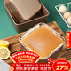 杰凱諾古早蛋糕模具水浴烤盤(pán)烤箱工具 古早蛋糕模具正方形 6寸加厚款