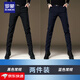 羅蒙韓版春秋季商務(wù)男士修身褲黑色直筒小腳男褲休閑長(cháng)褲子男 黑色+藍色 常規 30
