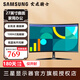 三星（SAMSUNG）顯示器 24/27英寸曲面 高清低藍光不閃屏 HDMI接口 家用辦公電腦屏顯示屏 可壁掛 366EAC系列 升級款27英寸100Hz刷新 S27D366GAC