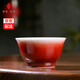 博曉（BOXiAO）主人杯 郎窯紅釉單杯 景德鎮陶瓷功夫茶具 品茗喝茶杯子大號 手工 郎紅釉（主人杯）