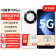 華為智選暢享70Plus新機5g手機原裝正品【12期|免息】鴻蒙生態(tài)紅外遙控抗摔hi暢享系列智能機備用機老人機 雪域白 8G+256G 【官方標配】