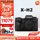 富士膠片FUJIFILMxh2s/xh2微單相機無(wú)反單8K五軸防抖美顏視頻直播40張連拍相機 X-H2（APS-C 畫(huà)幅）19種膠片 標配+適馬56mm F1.4 DC DN定焦