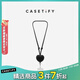 CASETIFY BioVeg 愛(ài)心皮質(zhì)斜挎背帶 適用于iPhone全系列 斜挎背帶/手機背帶/便攜掛繩 黑色皮質(zhì)愛(ài)心背帶