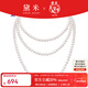 黛米 至愛(ài) 無(wú)核淡水珍珠毛衣鏈雙層長(cháng)款白色三層項鏈附證書(shū)新年禮物 【推薦】160厘米【繞3圈，層次感更強】