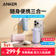 ANKER安克新3C可上飛機充電寶三合一自帶線(xiàn)插頭×黑神話(huà)10000mAh 30W快充數顯蘋(píng)果華為小米通用年貨送禮 紫|自帶插頭&Type-C線(xiàn)【蘋(píng)果17&安卓】