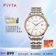 飛亞達（FIYTA）Hunter系列簡(jiǎn)約時(shí)尚全自動(dòng)機械表防水皮帶男女士手表情侶生日禮物 間金鋼帶男款DGA20000.MWM