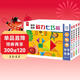 【共4冊】七巧板磁性幾何教具場(chǎng)景階梯拼圖 經(jīng)典方形+神奇心形+魔法圓形+創(chuàng  )意工形 早教啟蒙益智拼圖專(zhuān)注力訓練書(shū)