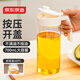 京東京造 油壺 高硼硅玻璃油罐調料醬油瓶不掛油廚房食品接觸級 700ml