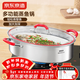 京東京造 年年有余紅運蒸鍋 蒸魚(yú)304不銹鋼湯鍋加厚燉蒸煮多用大容量 6.3L
