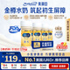 美贊臣（MeadJohnson）美版NeuroPro金樽HMO嬰兒液態(tài)水奶1段59ml*6瓶 便攜裝