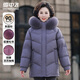 雪中飛中老年媽媽冬裝羽絨服大毛領(lǐng)連帽中長(cháng)款騏驥紅寬松防寒保暖外套女