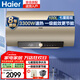 海爾（Haier）100升電熱水器3300W一級能效節能熱水器速熱升級款ES100H-GA3(2AU1) 