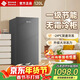 西泠立式冷柜一級能效風(fēng)冷無(wú)霜家用冰柜風(fēng)冷冰柜小冰箱小冷柜深度冷凍冷藏轉換商用母嬰母節能以舊換新 120升 立式冷柜灰色 風(fēng)冷無(wú)霜 -24℃深速冷凍