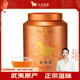 八馬茶業(yè)武夷紅茶 特級金駿眉花果蜜香250g金馬罐裝 送禮袋