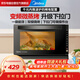 美的（Midea）家用變頻微波爐烤箱一體機20L 光波爐 800W一級能效 智能菜單 下拉門(mén)平板快速加熱簡(jiǎn)單易用M3-208E