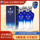 洋河【官方授權】綿柔濃香型白酒 天之藍 52度 520mL 4瓶 四瓶裝