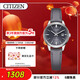 西鐵城（CITIZEN）手表女日韓表Eco-Drive光動(dòng)能皮帶學(xué)生送新年禮物EW2660-14X