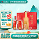瀘州老窖特曲濃香型白酒 禮盒節日送禮 52度 500mL 2瓶 傳承禮盒