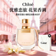 蔻依（Chloe）小豬包香水禮盒套裝花香調香氛持久留香生日送女友 蔻依小豬包女士淡香50ml