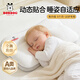 巴布豆（BOBDOG）兒童枕頭6個(gè)月1-3-6歲以上嬰兒寶寶枕頭分區幼兒園小學(xué)生護頸粉H3