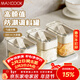 美廚（MAXCOOK）調料盒調料罐 玻璃調料瓶鹽罐調味料調味罐300ml 3只MCPJ2726