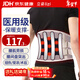 立姿（lizi）醫用級護腰帶腰間盤(pán)突出腰肌勞損腰椎疼圍托術(shù)后鋼板腰部支撐V型L