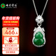 七彩云南翡翠葫蘆吊墜冰種陽(yáng)綠銀鑲翡翠玉項鏈女款玉墜玉佩項鏈禮物