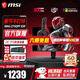 微星（MSI）27英寸2K200Hz電競顯示器 快速I(mǎi)PS屏幕原生300Hz游戲 0.5msGTG升降旋轉HDR電腦顯示屏外接筆記本 2K原生300Hz MAG 275QPF X30