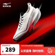 鴻星爾克（ERKE）運動(dòng)鞋跑步鞋男絕塵5馬拉松輕量高回彈無(wú)板競速跑鞋子51126203028