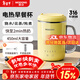 摩動(dòng)燒水壺 家用迷你小型燒水杯養生壺 輕音電煮杯辦公室加熱牛奶神器電熱水壺保溫恒溫電燉杯 0.45L -MD-DB26-L-黃色濾網(wǎng)316
