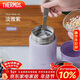 膳魔師（THERMOS）燜燒杯316高真空不銹鋼520ml燜燒罐保溫飯盒保溫桶TCLD-520S PL