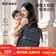 柯斯德尼（kidsneed）媽咪包時(shí)尚多功能大容量防水雙肩包媽媽外出手提母嬰包