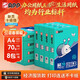 APP 金光APP（藍蝸牛）A4/70g 復印紙a4打印紙順滑不卡紙a4紙整箱 500張/包8包/箱（4000張）企業(yè)采購