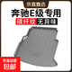 專(zhuān)用 碳纖紋 TPE TPO TPV 后備箱墊 尾箱墊 奔馳E級 E260L E300L后備箱墊 碳纖紋TPE后備箱墊(下單請備注車(chē)型年份或聯(lián)系客服）