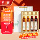 長(cháng)白山 葡萄酒甜型冰酒禮盒12度冰紅冰白冰葡萄酒紅酒年貨禮盒370ml*4瓶