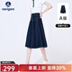 Navigare意大利小帆船牛仔半身裙女士春季休閑顯瘦a字裙修身通勤百搭裙子 海軍藍 M