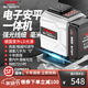 德力西 12線(xiàn)電子安平水平儀綠光高精度藍光紅外線(xiàn)強光激光貼墻貼地 【電子安平/語(yǔ)音】綠光12線(xiàn)雙用