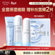歐詩(shī)漫（OSM）沁潤舒活套裝(潔100g+水120ml+乳100ml)補水保濕護膚品新年禮物