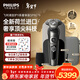 飛利浦（PHILIPS）電動(dòng)剃須刀旋護9系奢享版 全向精控系統刮胡刀 情人節生日禮物送男生男友老公父親