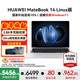 華為（HUAWEI）MateBook 14 Linux版 2025款筆記本電腦【國家補貼15%】2.8K觸控屏 超極AI學(xué)生電腦商務(wù)辦公輕薄本 Ultra5 125H 32G 1T 皓月銀 預裝Win