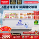 澳柯瑪（AUCMA）商用展示冷柜島柜臥式點(diǎn)菜冰柜大容量展示冰柜制冷海鮮展示柜超市展示柜保鮮冰箱玻璃門(mén) 380升1.8米丨IHF-D1808P-XJ