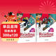 新東方 高中英語(yǔ)拓展閱讀 高一+高二 套裝共2冊  題源報刊同源閱讀理解精讀詞匯 進(jìn)階拓展報刊中學(xué)生英文讀物
