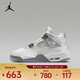 耐克AIR JORDAN 4 RETRO UNI BG籃球鞋 HV4401-014 36.5