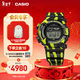 卡西歐（CASIO）G-SHOCK 蛙人系列箭毒蛙 太陽(yáng)能潛水男士手表 GW-8200TPF-1PR