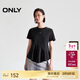 ONLY 2025春季優(yōu)雅俏皮純色A字拼接顯瘦圓領(lǐng)T恤女|125101057