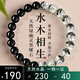 京瑩【水木生財】天然水晶手鏈綠幽靈男女款馬年護身符轉運黑曜石手串
